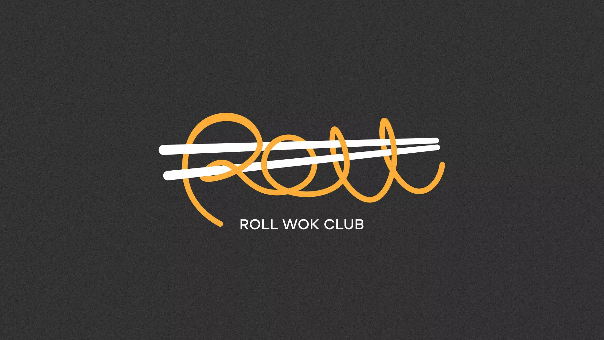 Создание дизайна листовок суши-бара «Roll Wok Club» в Зубцове